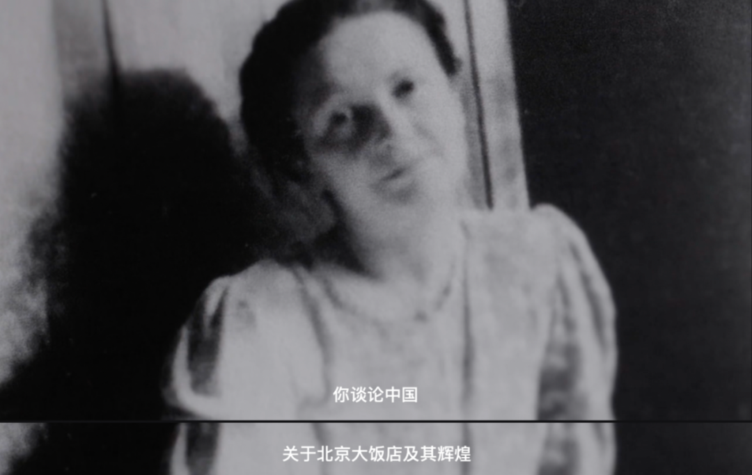 集中营里的中国爱人