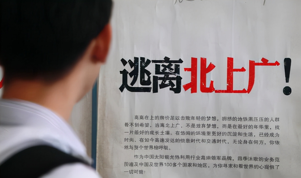 985毕业生不再选择北上广，以下3个城市成为“新宠”，你知道几个