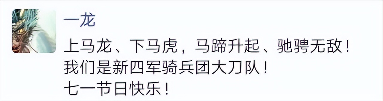 好样的！武僧一龙变身八路军出演抗日剧，或三战日本伪娘为国争光