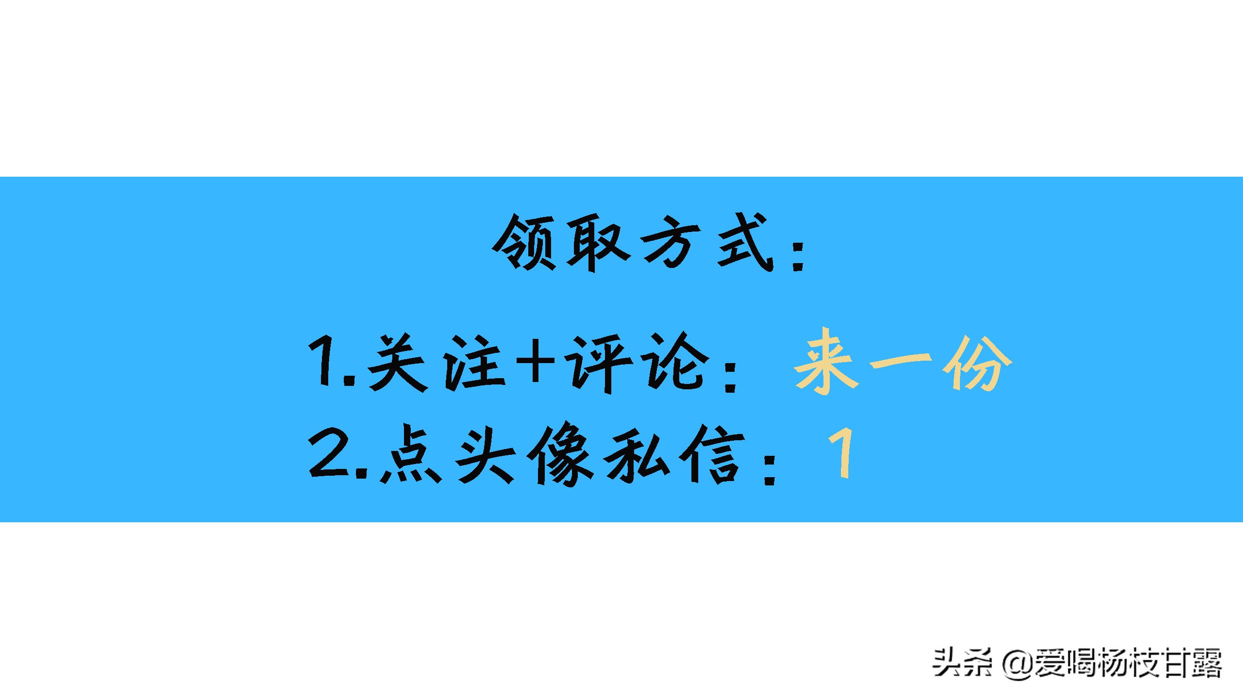 87份隐蔽验收记录表范本，涵盖各分项工程，附验收表格，可套用