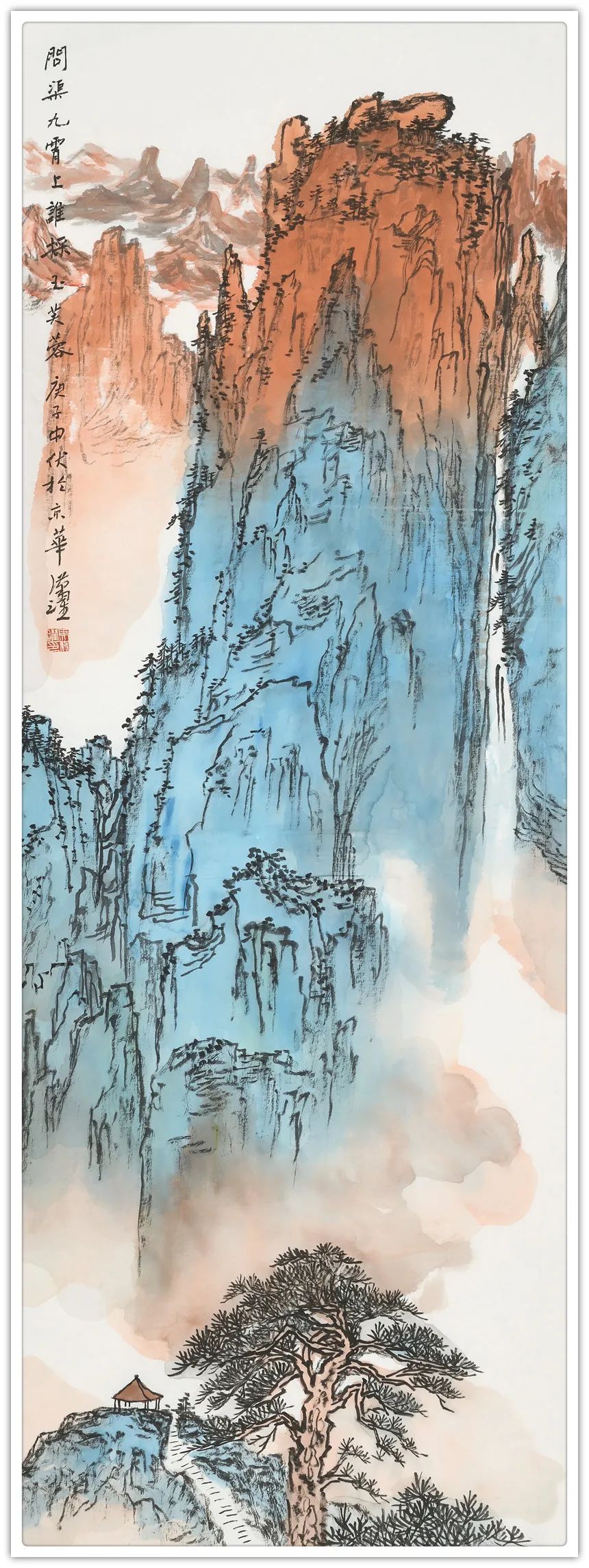 马汉跃︱七一特刊《百年风华 不忘初心》精品书画联展