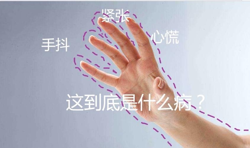 一饿就心慌、手抖，是怎么回事？医生坦言：可能是三大疾病在作祟