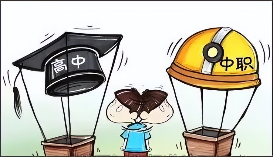 读职校学技术，升学就业两不误，职业教育有学头、有盼头、有奔头