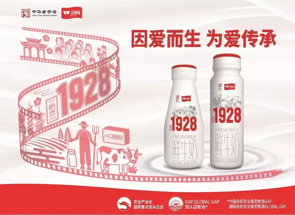 「4月新品」伊利、蒙牛、君乐宝、澳优、卫岗、味全、来思尔、乐纯、和氏、风行、海河、蒙恩......