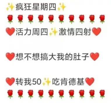 转眼就到初三了？别忘了今天也是肯德基疯狂星期四