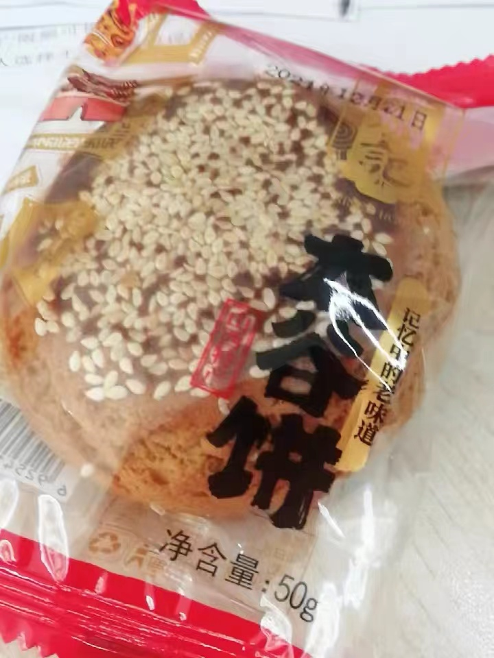 4款办公室“人气零食”，便宜又解馋，好吃不踩雷，错过太可惜了
