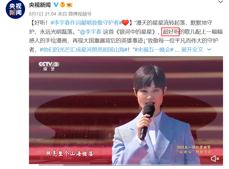 38岁了还不找个男朋友，李宇春在追求什么？