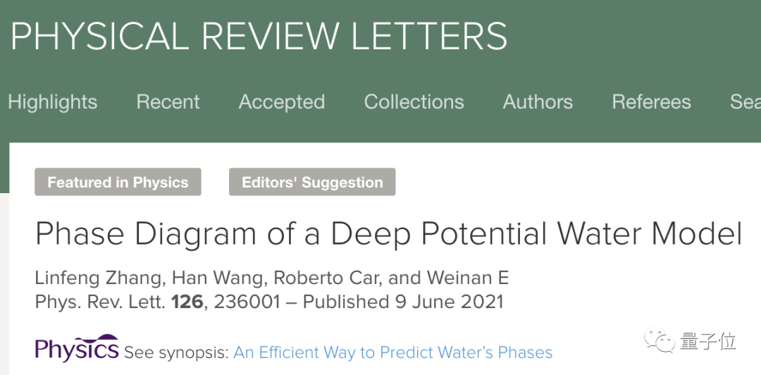 这家为AI for Science而生的新研究院，要让科研进入“安卓模式”