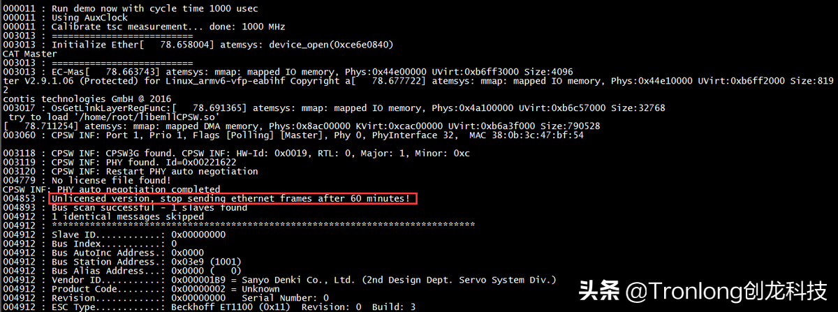 基于AM335X开发板 ARM Cortex-A8——Acontis EtherCAT主站开发案例