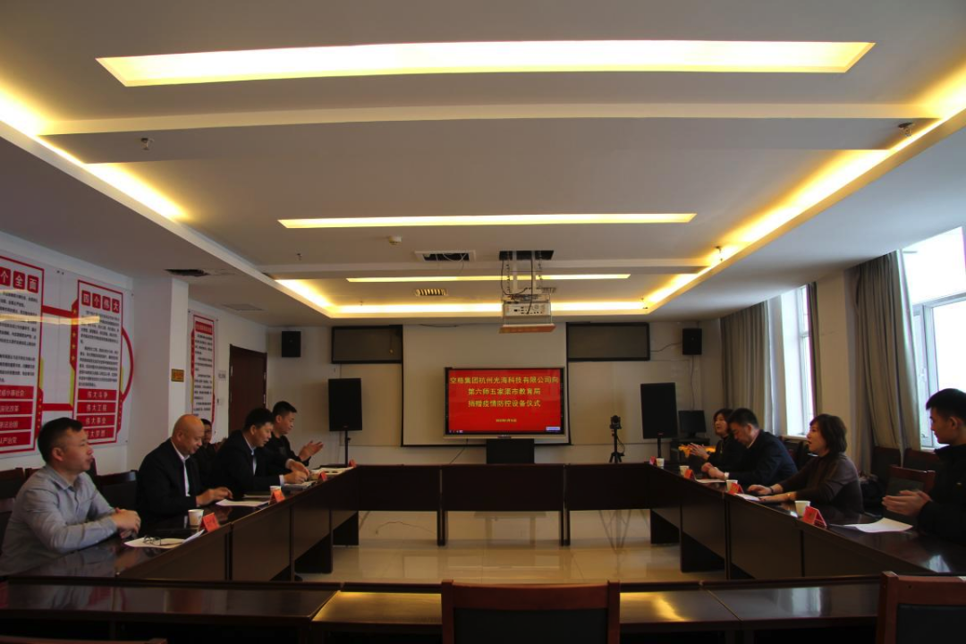 喜报！光海与新疆第六师教育局达成合作