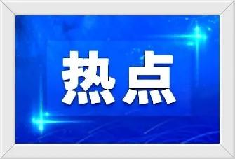 落实“双减”政策，学校教学“减负提质”是根本图3