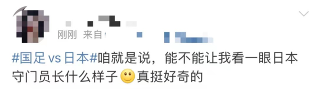 放世界杯足球预选赛中国日本队的（中国男足0：2不敌日本队，卡塔尔世界杯出线基本无望）