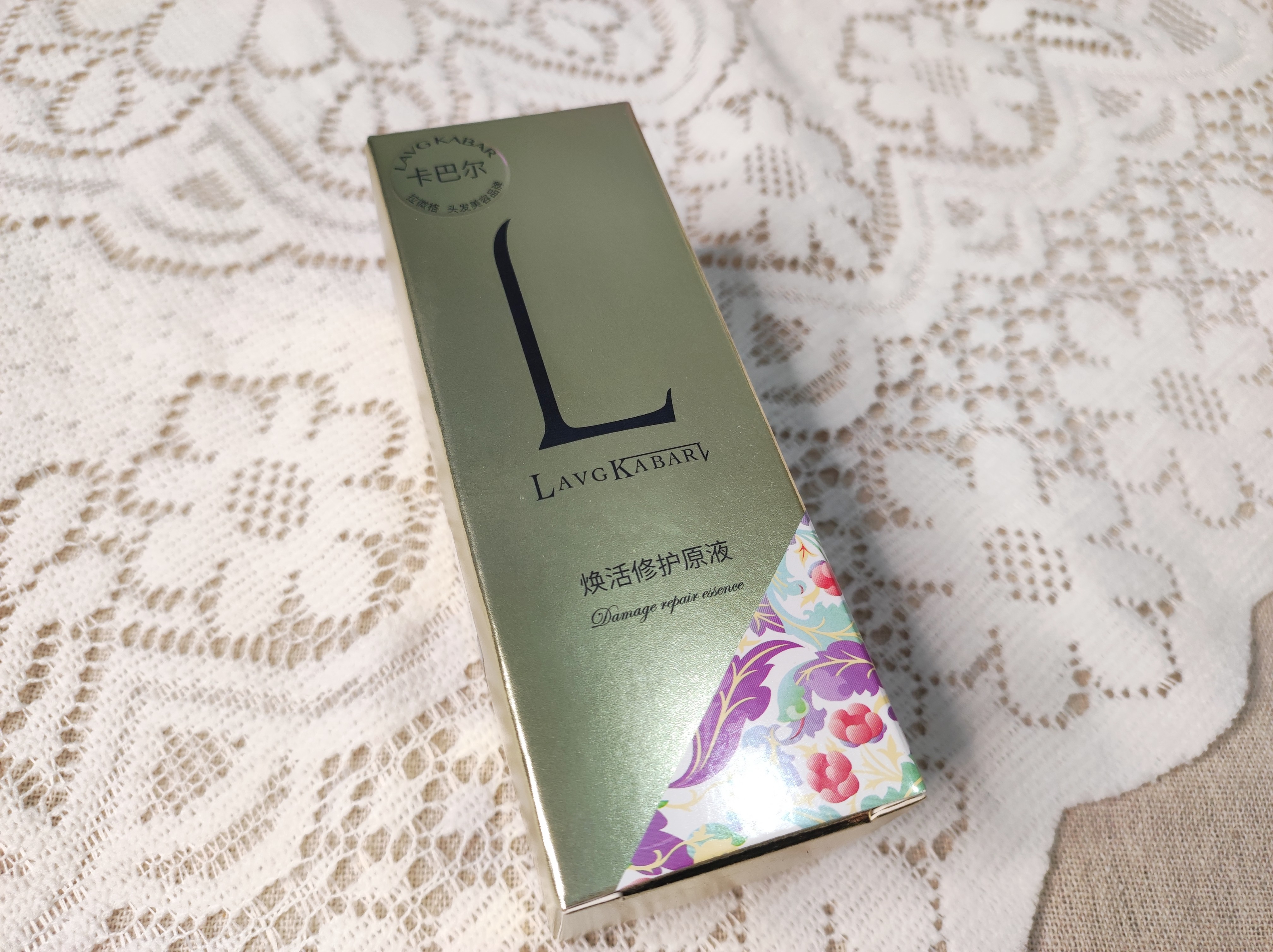 气质美女都在用的卡巴尔高端护发焕活原液