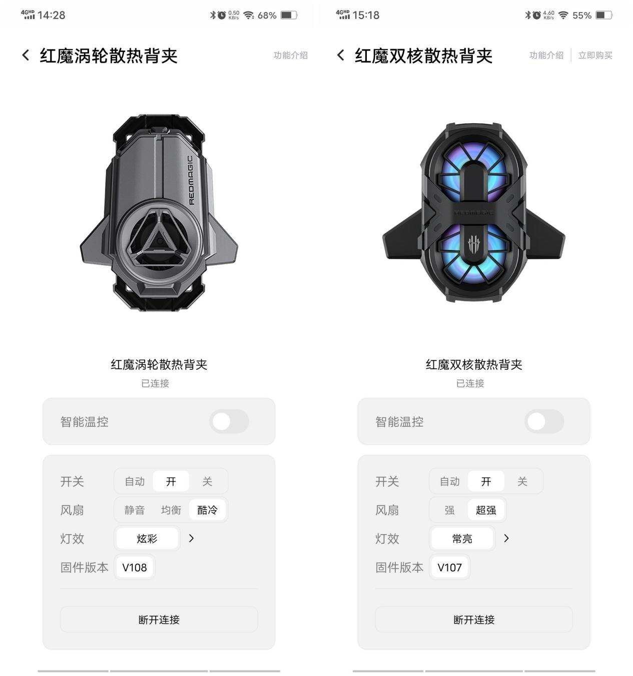 新旧两款对比，新红魔涡轮散热背夹效果更冷、更酷炫