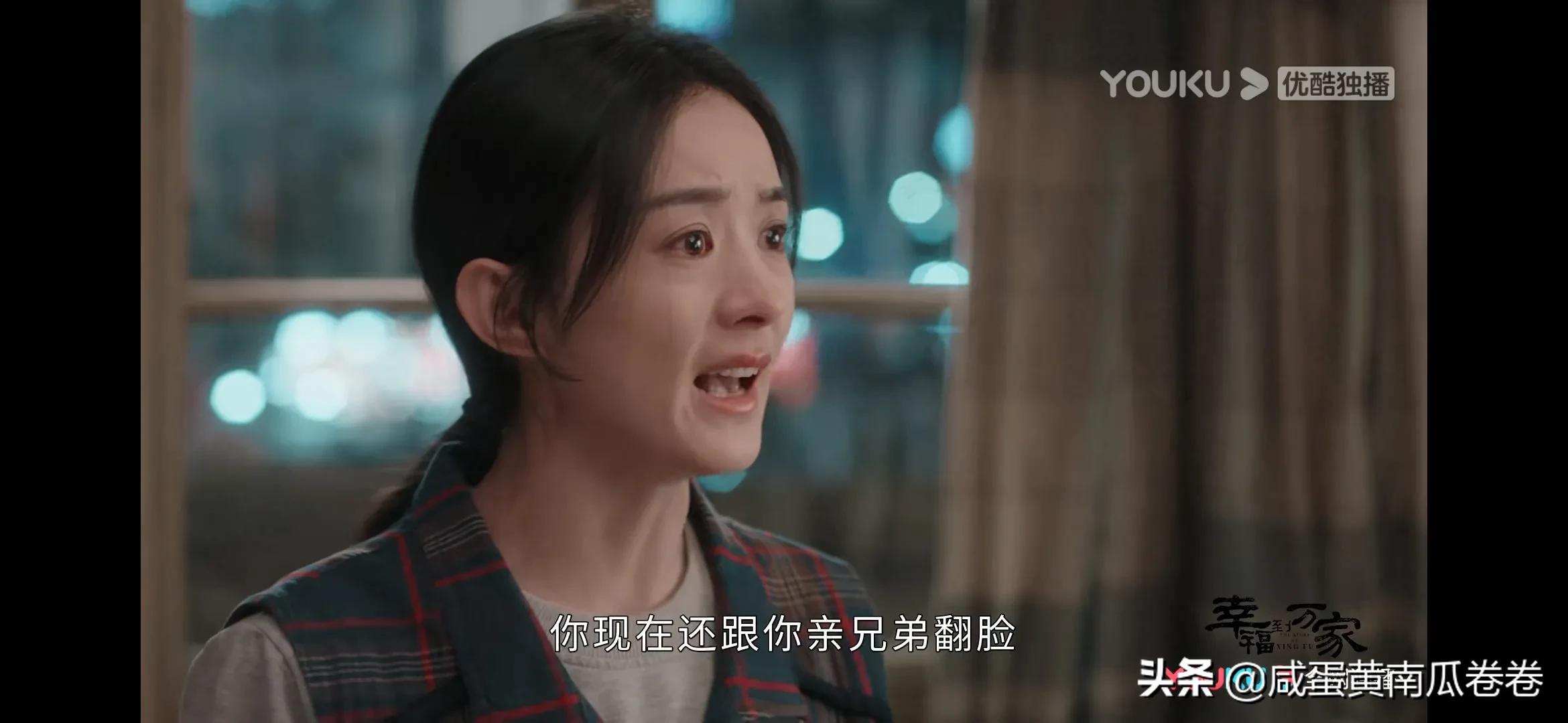 幸福到万家 今晚剧情 25～26集（组图）