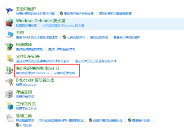 怎么樣還原系統（電腦怎么還原系統？）