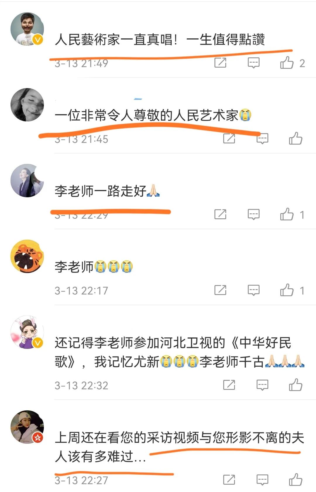 ��ף�Ƹ衷�ݳ��������ȥ��������93�꣬���һ��¶���Լ���泪