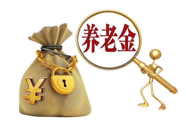 连续15年自己缴纳社保，每年交7000元，退休后每个月能拿多少钱？