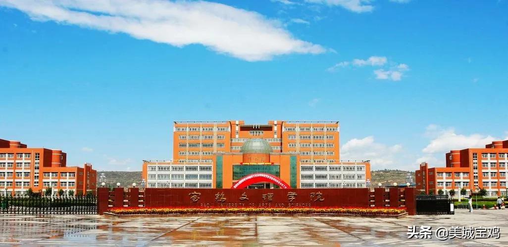 36所学院更名大学最新进展，宝鸡文理学院已上报教育部等待检查