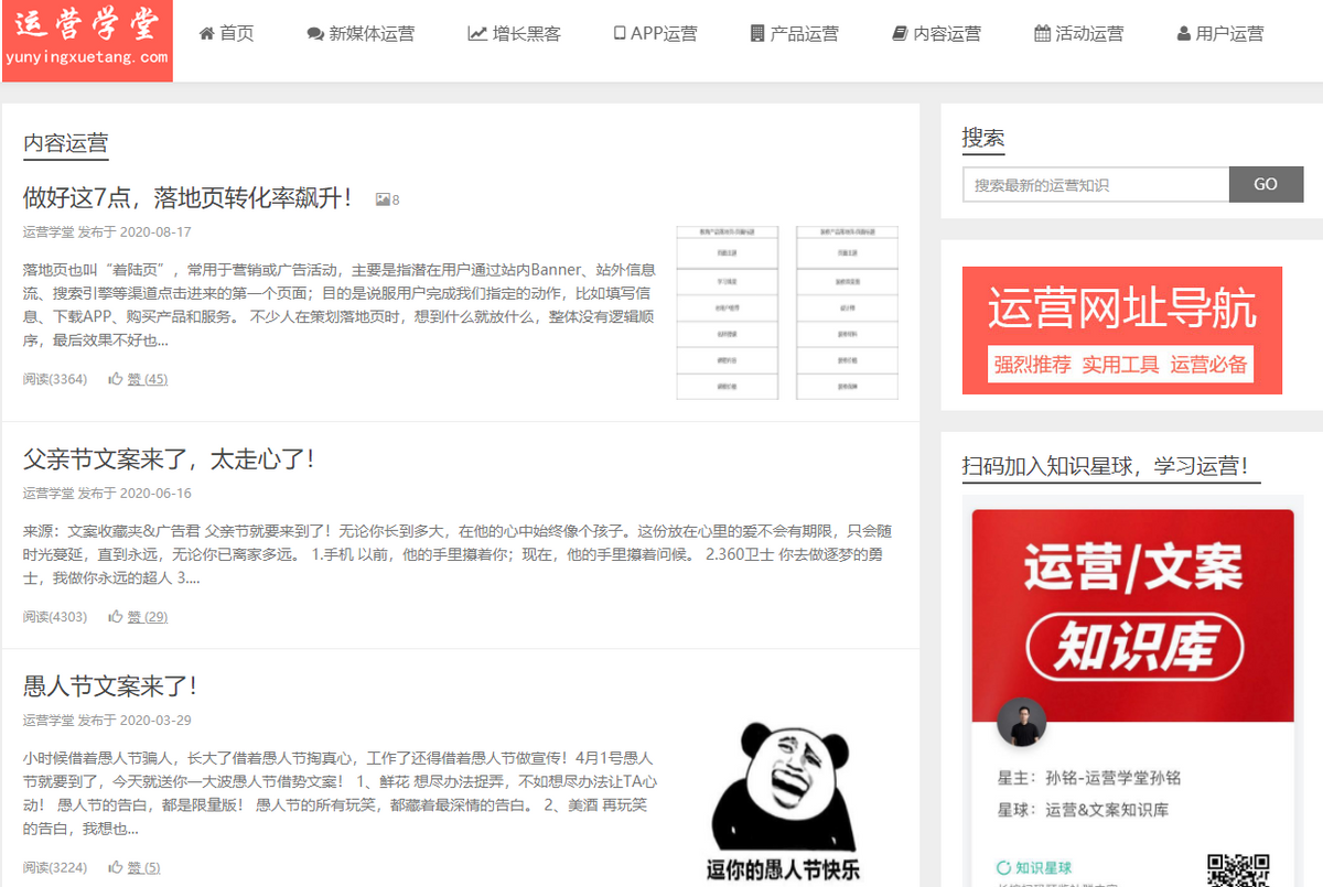 拒絕平庸！5個低成本開啟逆襲之路的自學網站，讓你悄悄變優秀