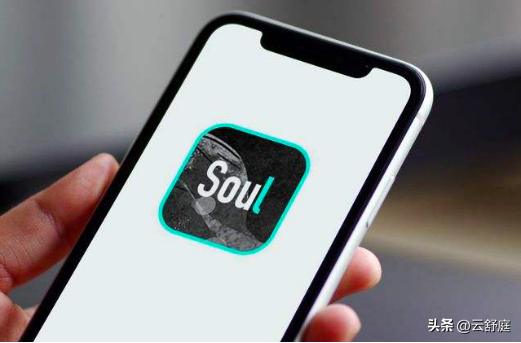 手机里不会卸载的社交软件 我第一个选Soul