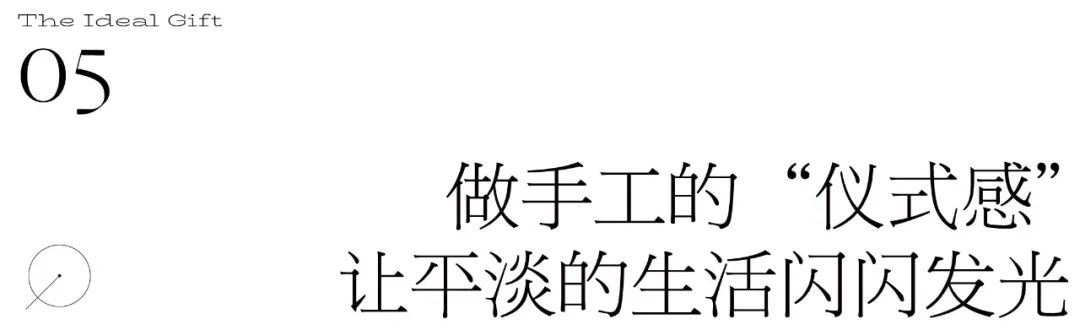 30+礼物灵感集合，有你的心仪之选吗？