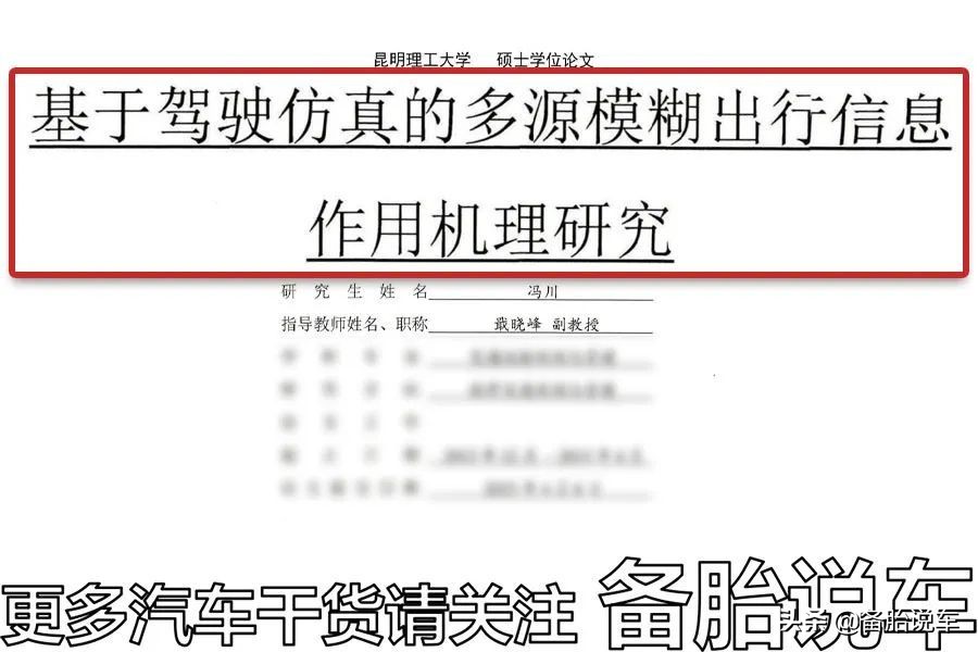 高速最左道还跑80，这种人到底是怎么想的？