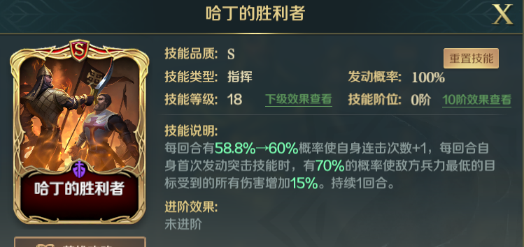 阵容推荐 | 怒刷存在感！黑太子引领全新集火突击队