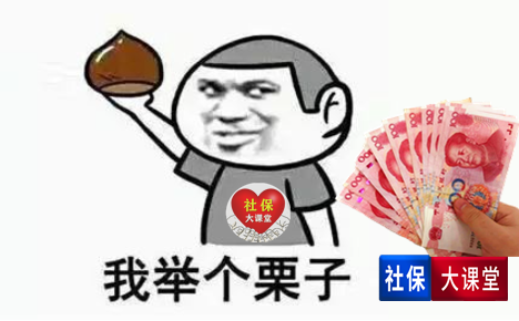 12月，社保补贴终于来啦！灵活就业人员还有几件大事值得关注