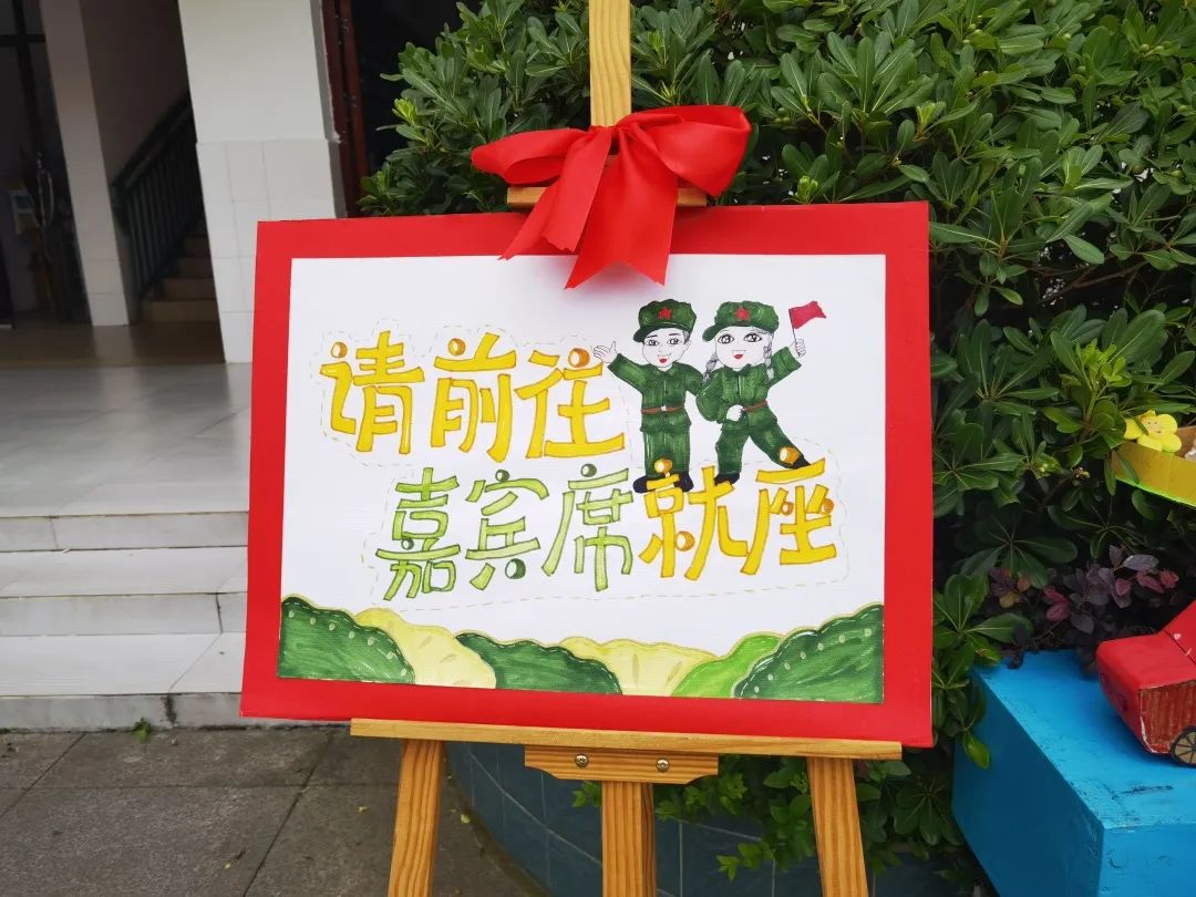 四川天府新区合江小学热烈庆祝“六一”国际儿童节