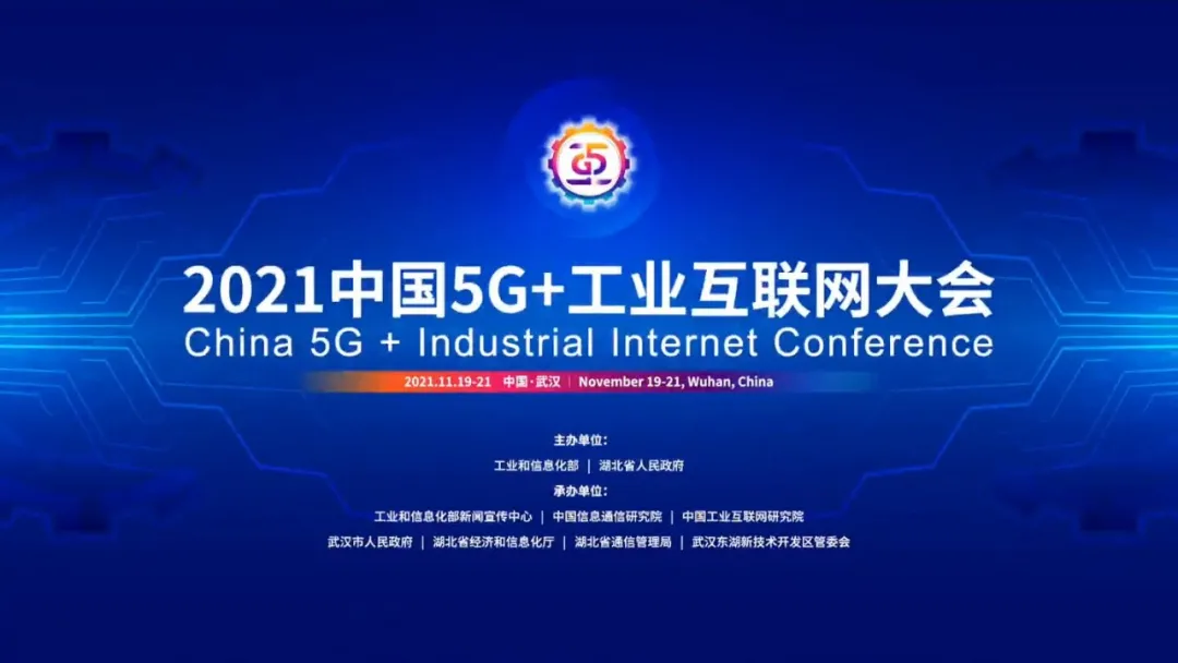 卓尔智联低代码解决方案入选2021年湖北省区块链十大优秀应用案例