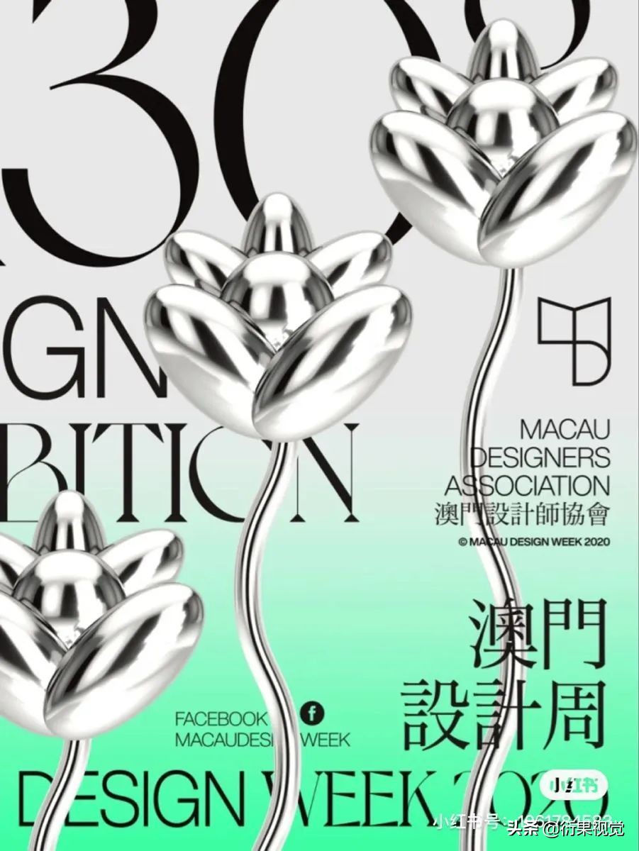 13種當下正火的設計風格，潮爆了