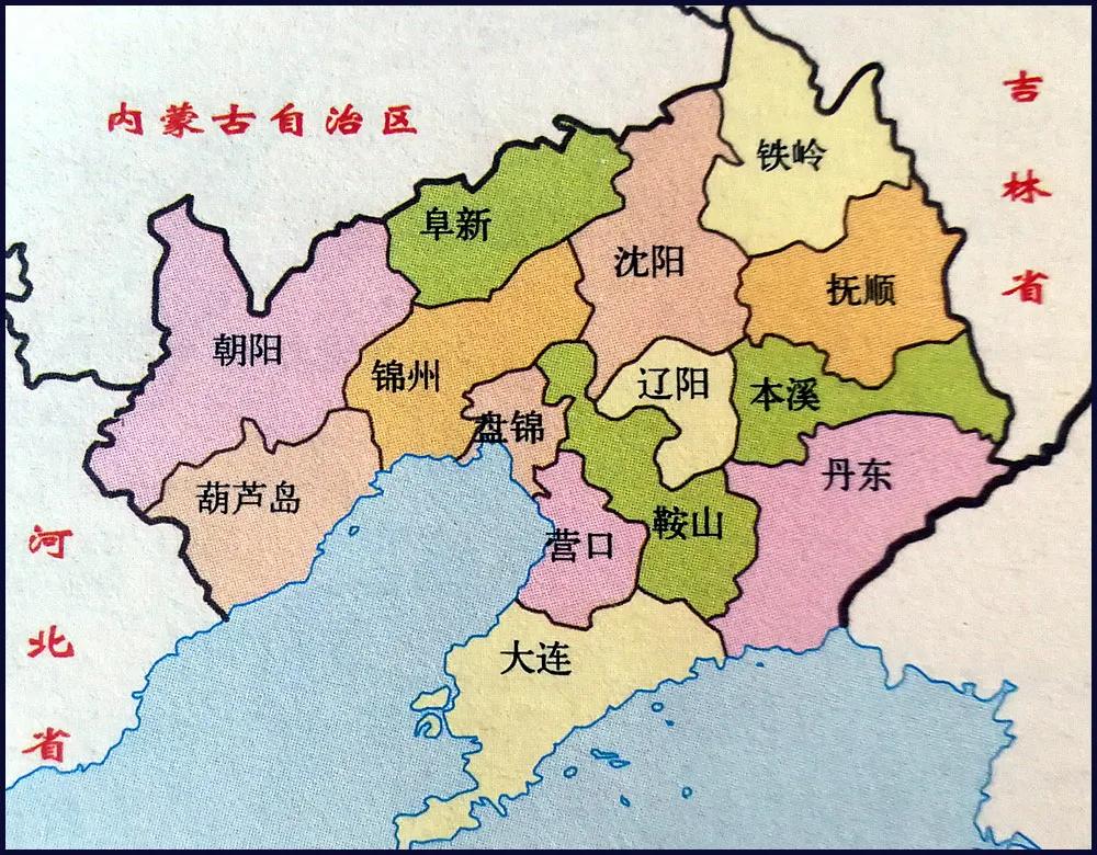 的决定》,为了响应国家号召辽东辽西两省在此时撤销然后合并成辽宁省
