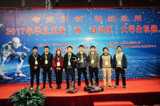 高三考生请注意，北京联合大学智慧城市学院来了