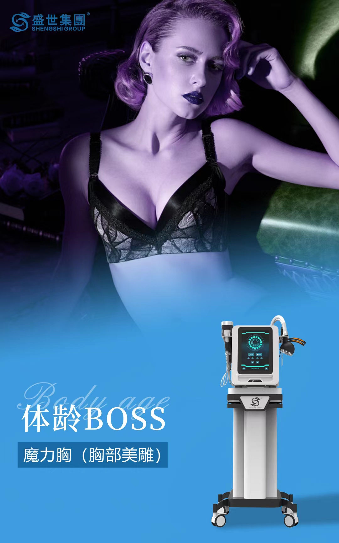 体龄BOSS|别让你的身材，阻碍了你的人生