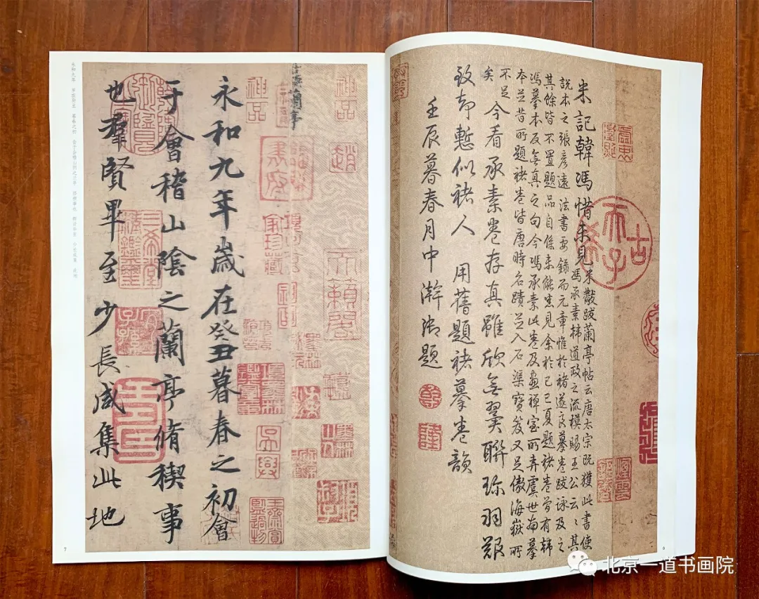 本期书籍畅销榜——王羲之 ·《兰亭序》