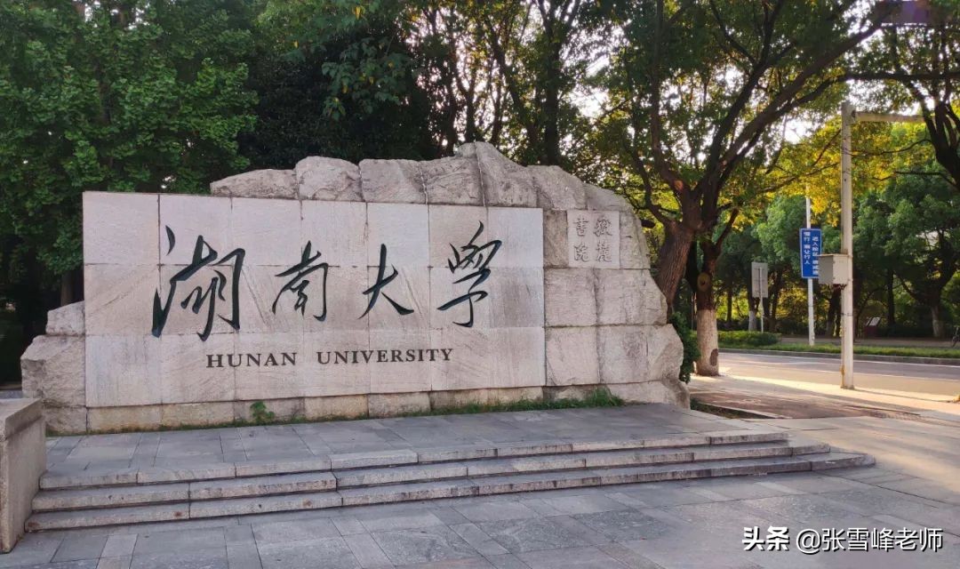 全国只有26所！这些以省命名的大学，到底有多强？