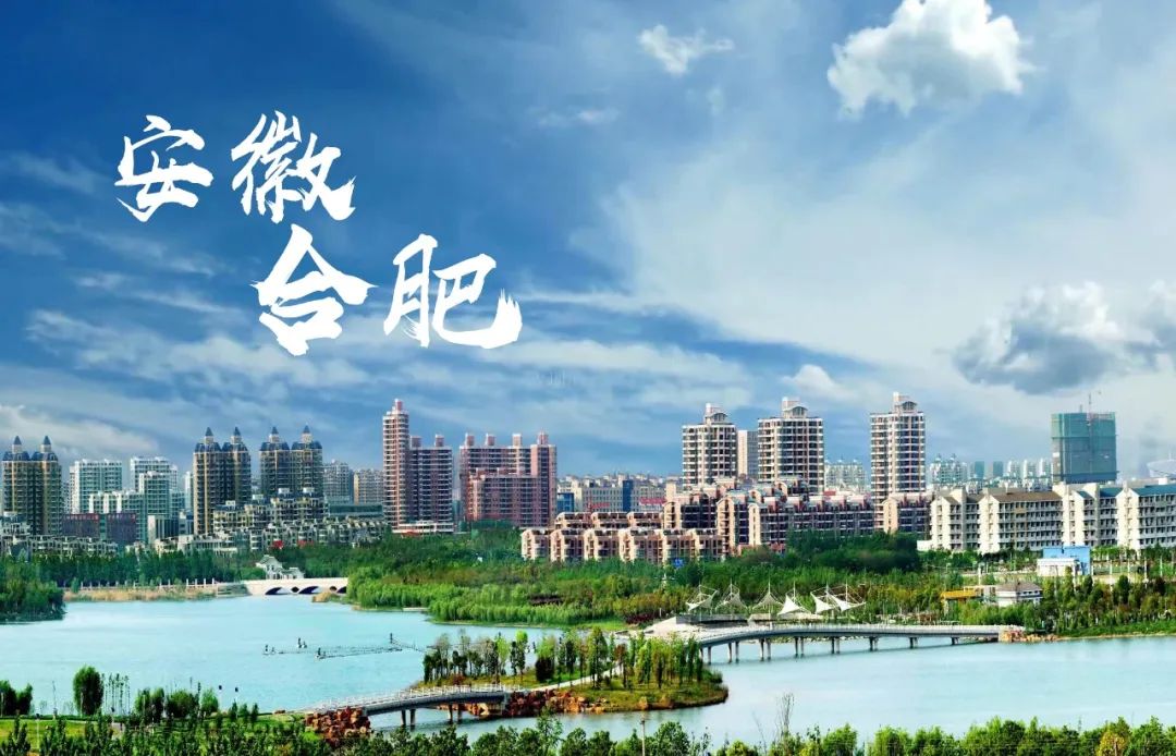 第二十三屆安徽糖酒會(huì)9月16日開幕 助力企業(yè)搶占優(yōu)質(zhì)市場