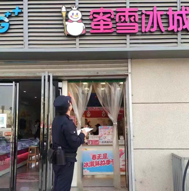 ���ʸ������ǹܾ֣��Ų����λ��������� Ӫ�찲ȫ�ȶ����л���