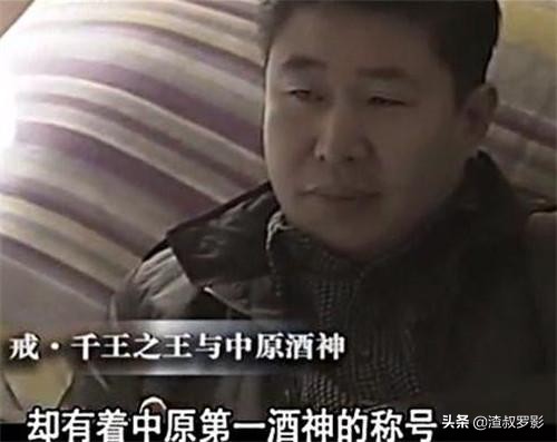 “中原第一酒神”张政，一顿能喝7斤白酒，如今却成反酒斗士