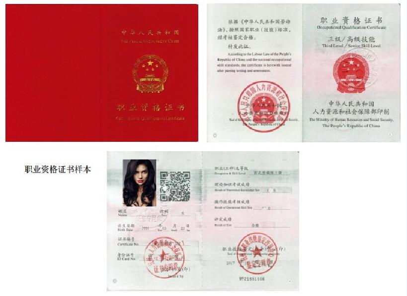 揭秘新老高级证的区别，需要考的朋友一定先要看完再决定