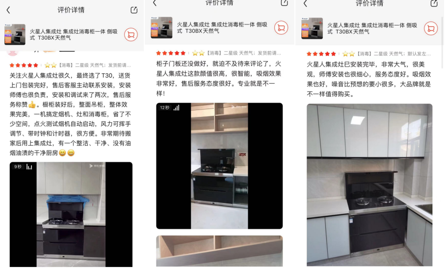 价格上万，却全网吹爆的集成灶，到底是懒人福音还是鸡肋电器？