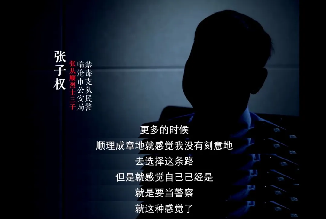 吸毒男星复出拿影帝，缉毒警察的命谁来还