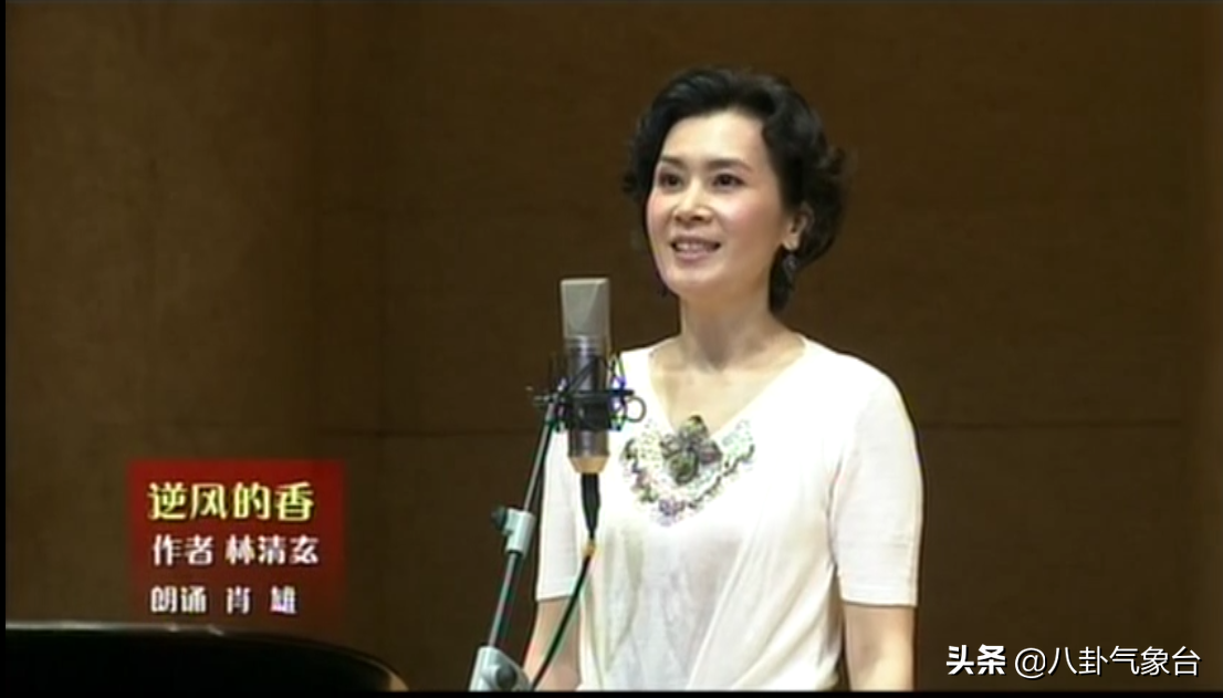 “气质美人”肖雄，将一生奉献给演艺事业，单身30年不后悔