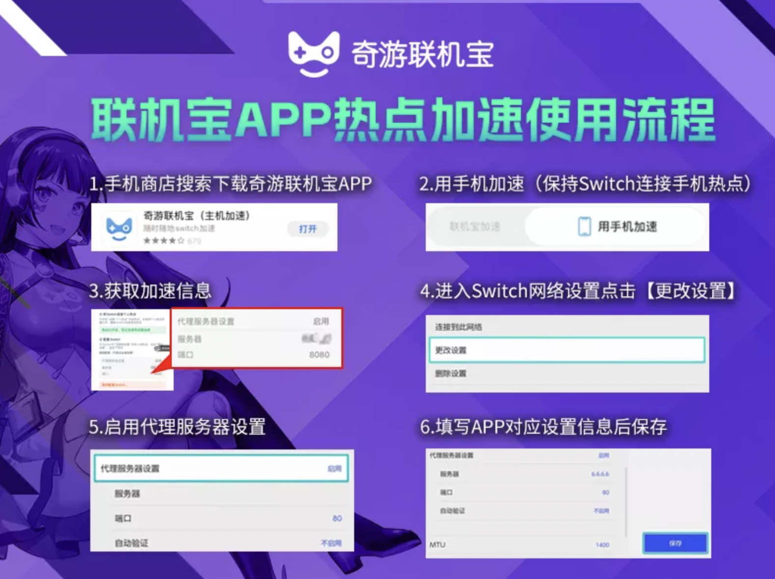 任天堂app在哪下载？任天堂app快速下载教程