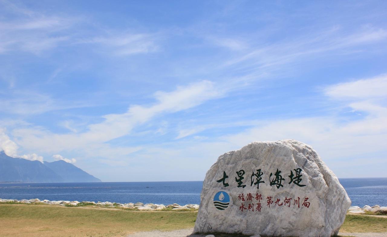 台湾的著名八大景点（台湾的著名八大景点介绍）-第6张图片-易算准