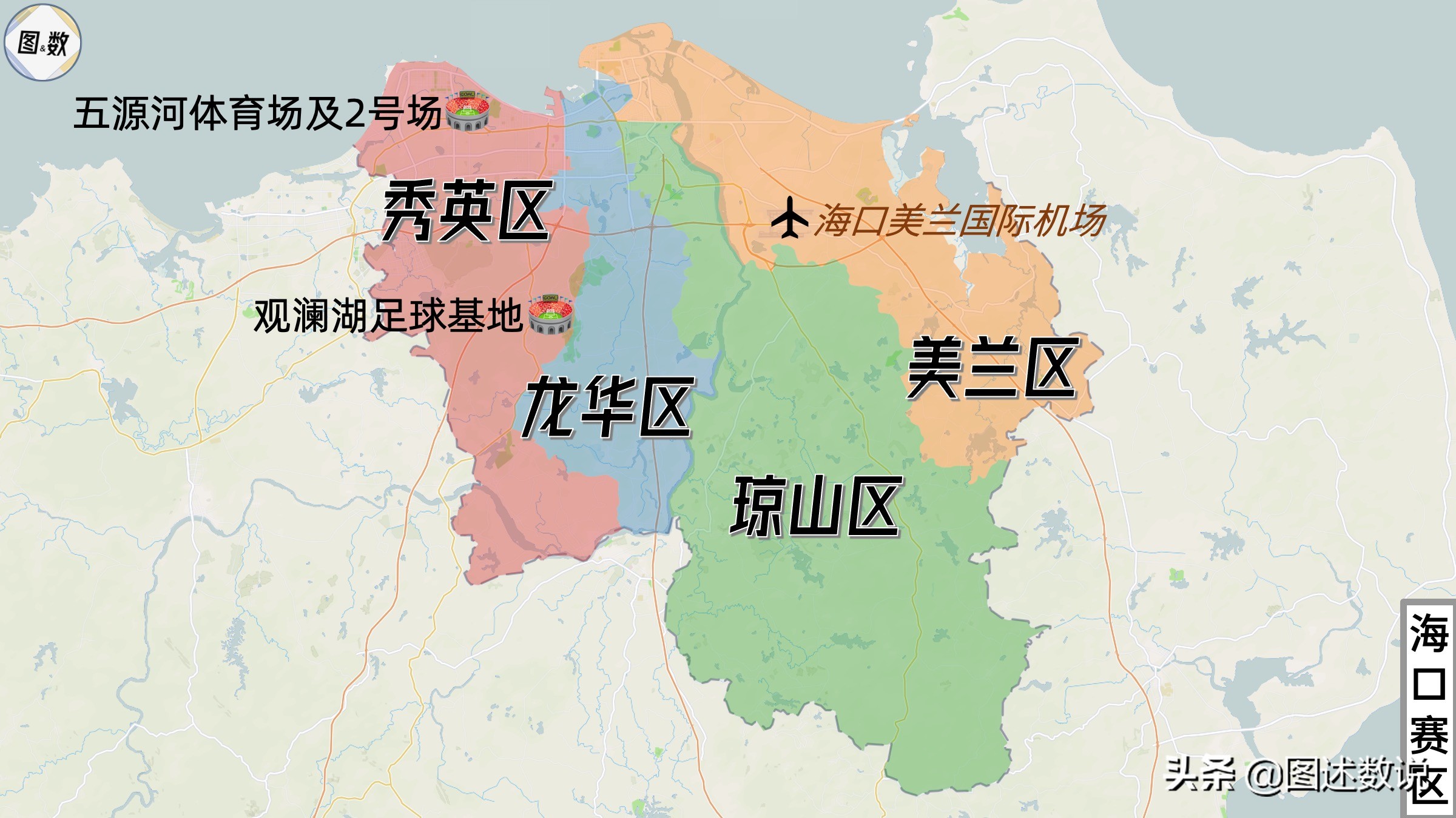 2018中超在哪里（三大赛区：中超的比赛场地有哪些？）