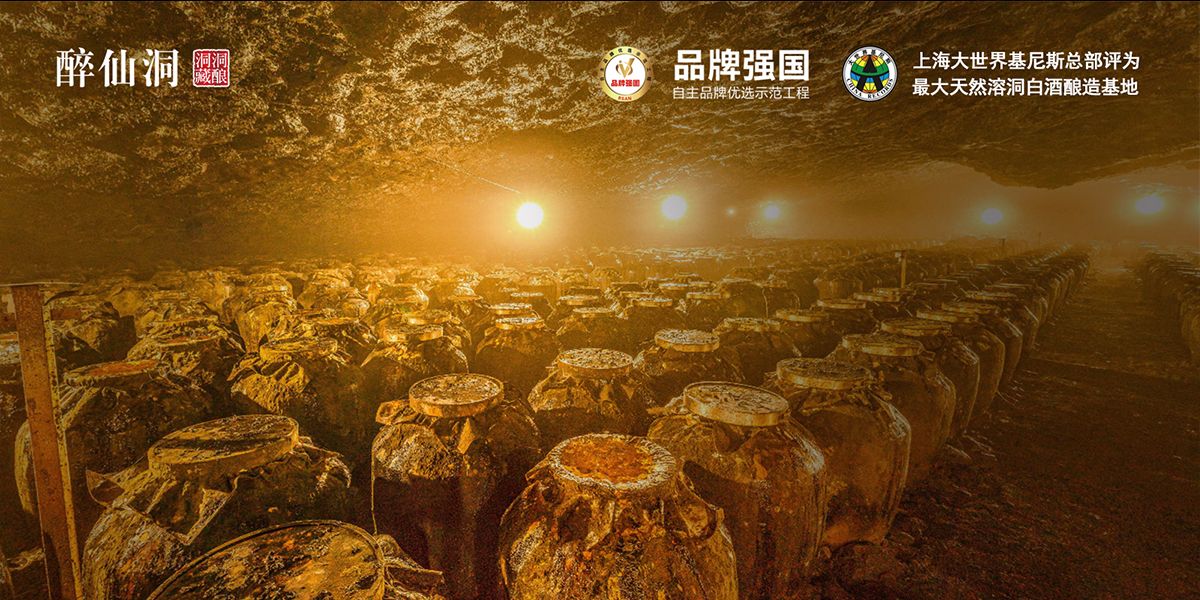 访琼台酒业创始人汤泗敏先生