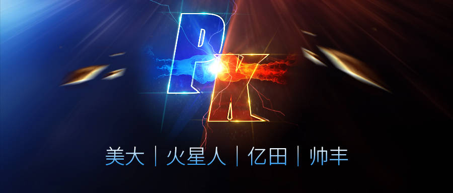 集成灶四大上市企業(yè)今昔股價(jià)對(duì)比，你最看好哪一家？
