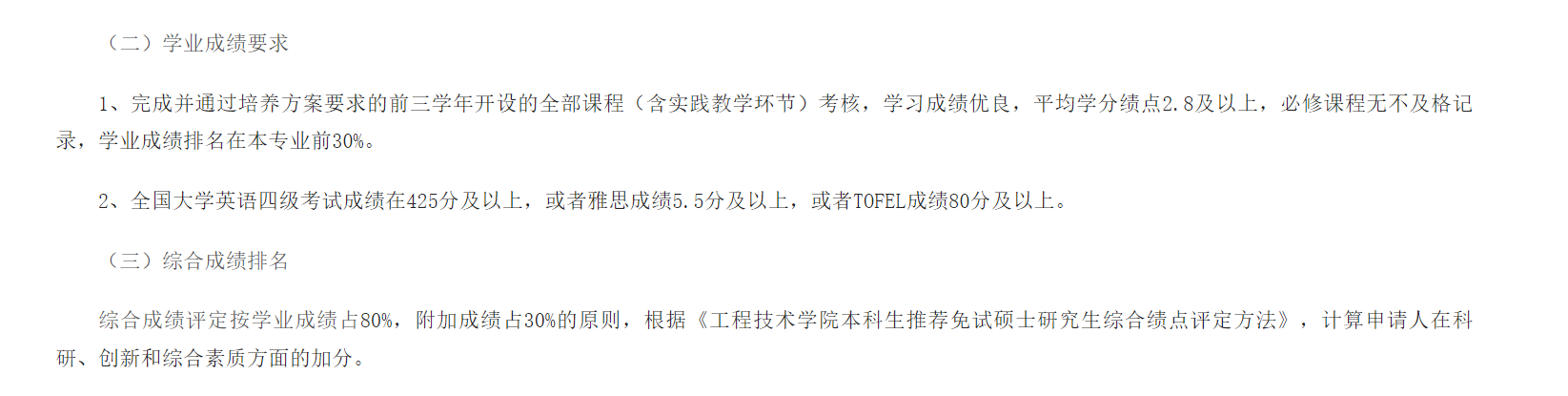 大学成绩到底多重要？一定要重视大学考试成绩